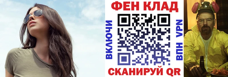 Amphetamine Розовый Щучье
