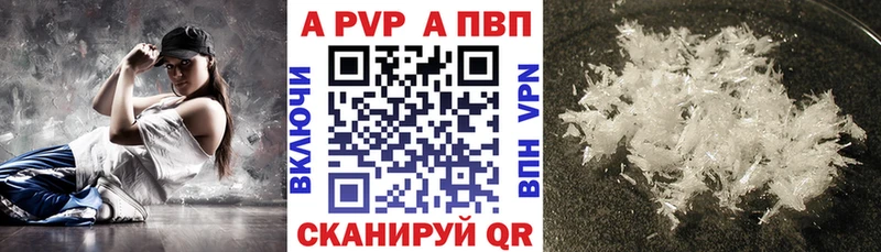 Альфа ПВП СК Щучье