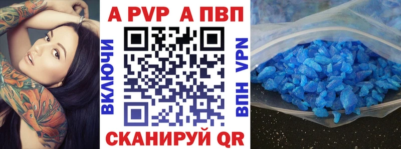 купить наркотики сайты Щучье hydra tor A-PVP СК КРИС