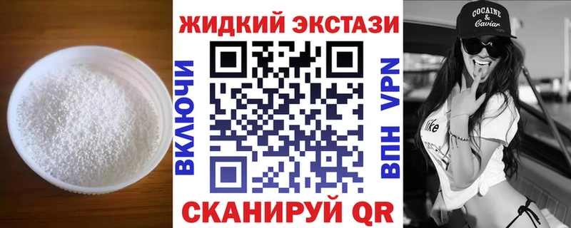 БУТИРАТ бутандиол  Щучье 