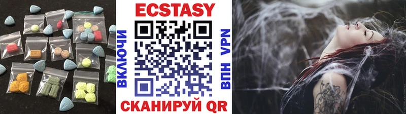 хочу наркоту  Щучье  ЭКСТАЗИ таблы 