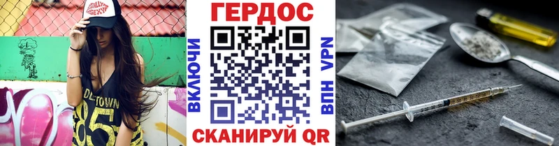 KRAKEN   Щучье  ГЕРОИН VHQ 