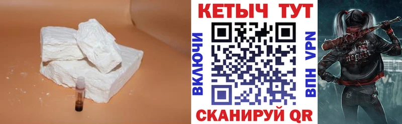 Кетамин VHQ  продажа наркотиков  Щучье 