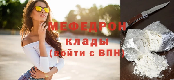 ешки Абаза