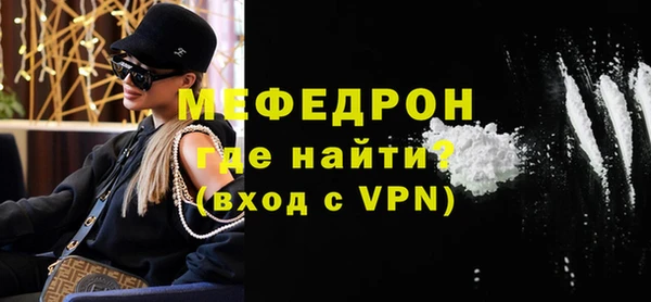 соль ск Абинск