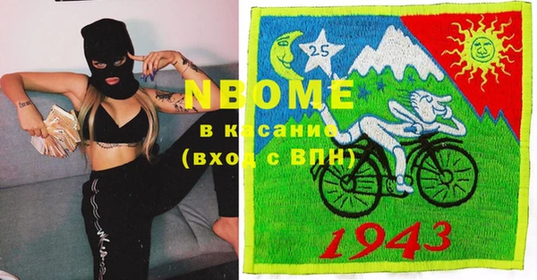 гашиш Нефтекумск
