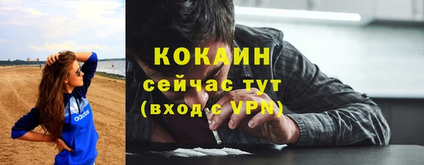 ешки Абаза