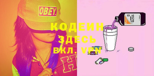 гашиш Нефтекумск