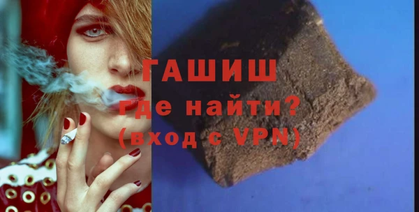 соль ск Абинск