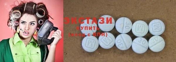 соль ск Абинск
