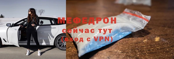 ешки Абаза