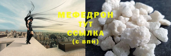 соль ск Абинск