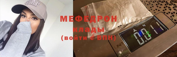 ешки Абаза