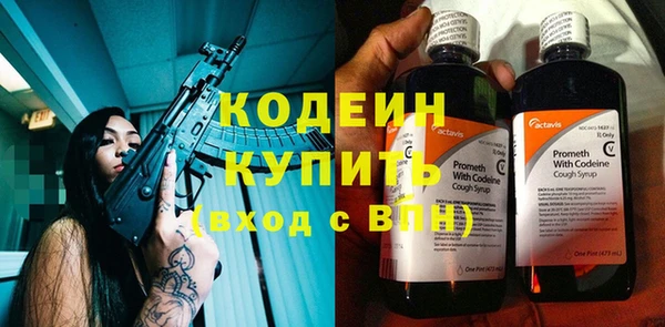 дживик Абдулино