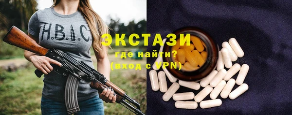 ешки Абаза