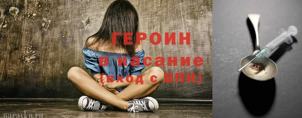 соль ск Абинск