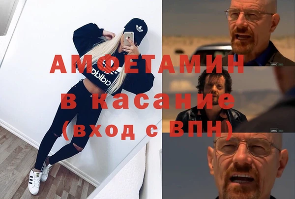 соль ск Абинск