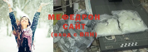 соль ск Абинск