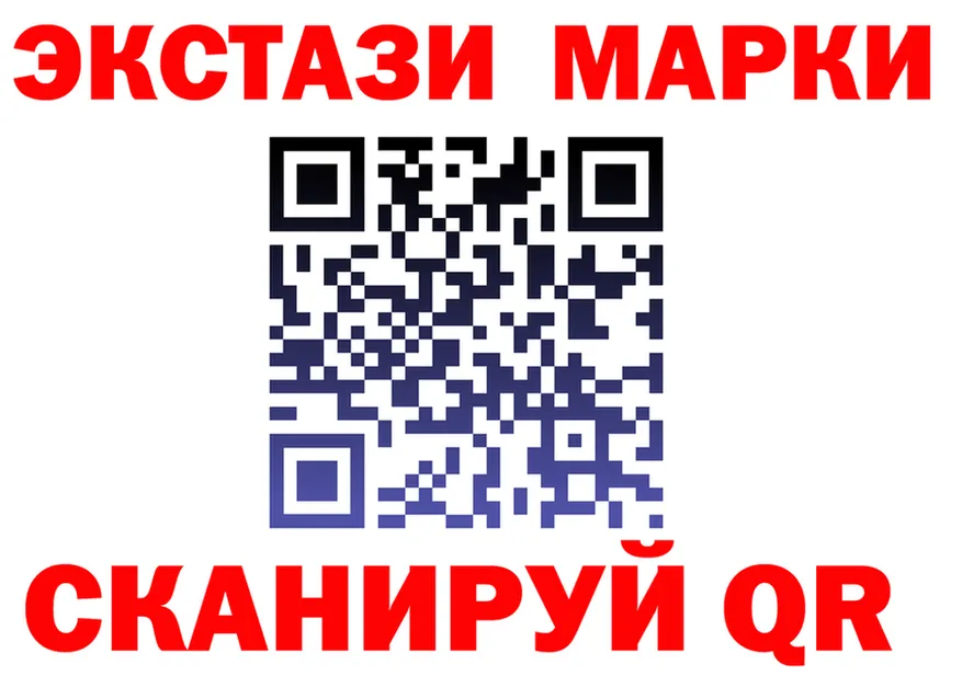 Марки N-bome 1,5мг ссылки shop OMG Щучье