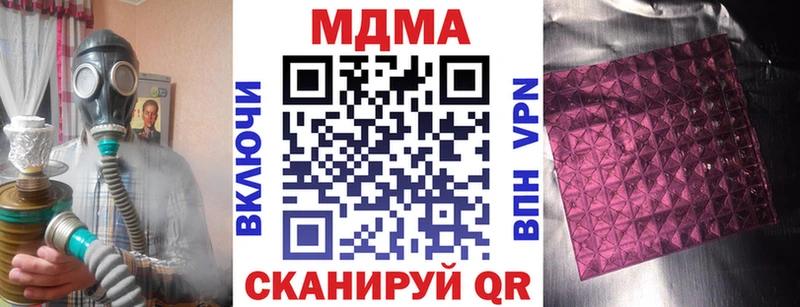MDMA Molly  купить   kraken зеркало  Щучье 