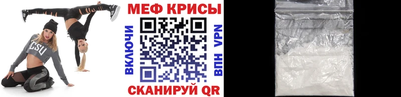 Меф mephedrone  Щучье 