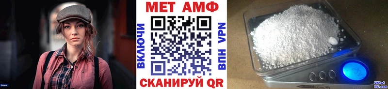 МЕТАМФЕТАМИН винт  дарнет шоп  Щучье 