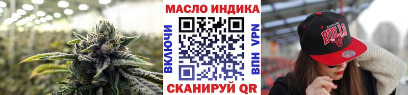 ТГК Wax  мега ССЫЛКА  Щучье 