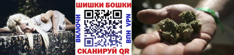 Каннабис VHQ  hydra tor  Щучье  цена наркотик 